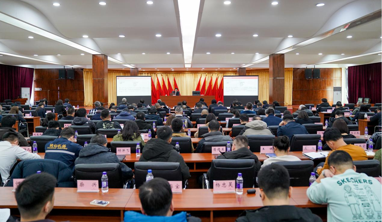 遼寧工程招標有限公司